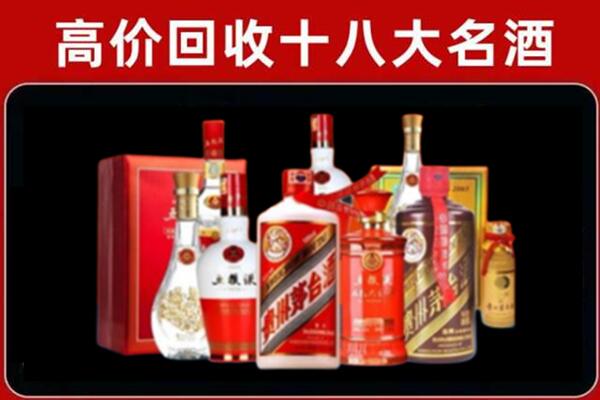 钟祥回收老酒